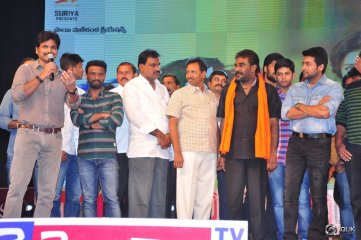 Memu Movie Audio Launch